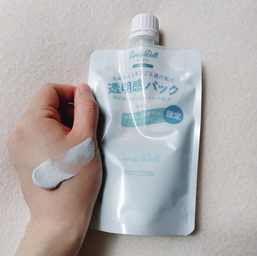 ブライトピュアパック/CandyDoll/洗い流すパック・マスクを使ったクチコミ（3枚目）