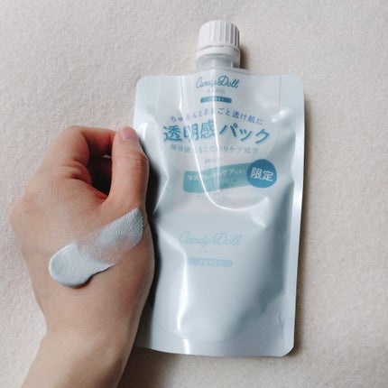 ブライトピュアパック/CandyDoll/洗い流すパック・マスクを使ったクチコミ(3枚目)