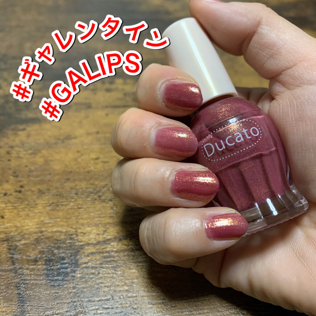 ナチュラルネイルカラーN/デュカート/マニキュアを使ったクチコミ（1枚目）