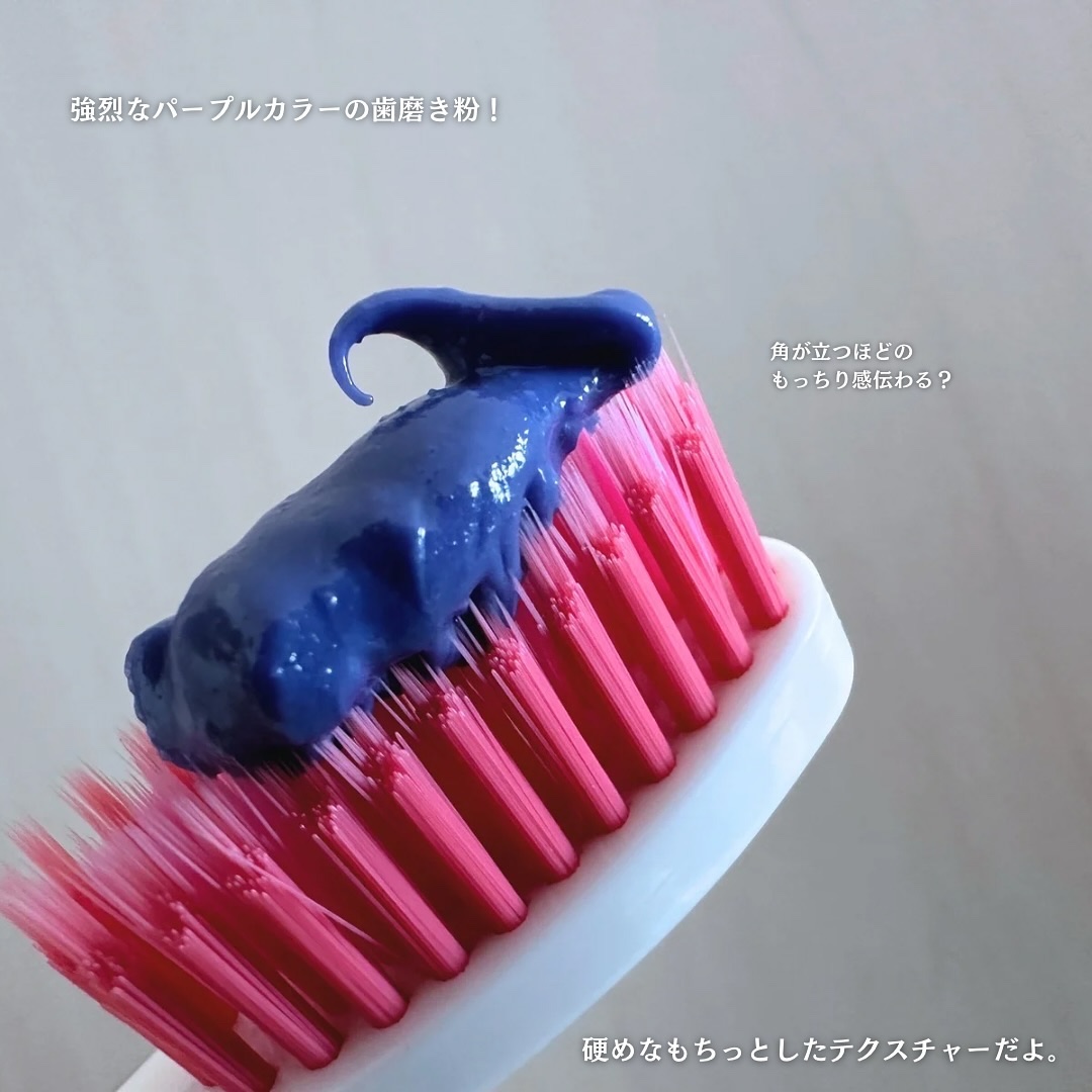 ホワイトパープル歯みがき ピーチフローラルミントの香り/EUTHYMOL/歯磨き粉を使ったクチコミ（3枚目）