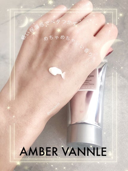 ハンドクリーム アンバーバニラ/ローラ メルシエ/ハンドクリームを使ったクチコミ(2枚目)