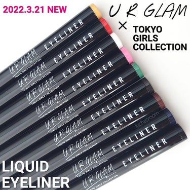 UR GLAM　LIQUID EYELINER/U R GLAM/リキッドアイライナーを使ったクチコミ（1枚目）