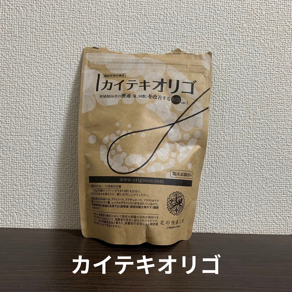 カイテキオリゴ/北の快適工房/オリゴ糖を使ったクチコミ(1枚目)