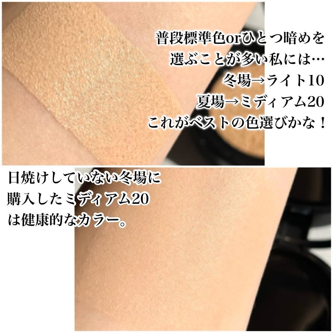 ベルベットジュエルクッション/BIVABOO/クッションファンデーションを使ったクチコミ(5枚目)