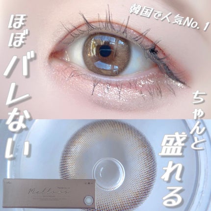 メローズワンデーミューズブラウン(Mellows 1day Muse Brown)/OLOLA/ワンデー(1DAY)カラコンを使ったクチコミ(1枚目)