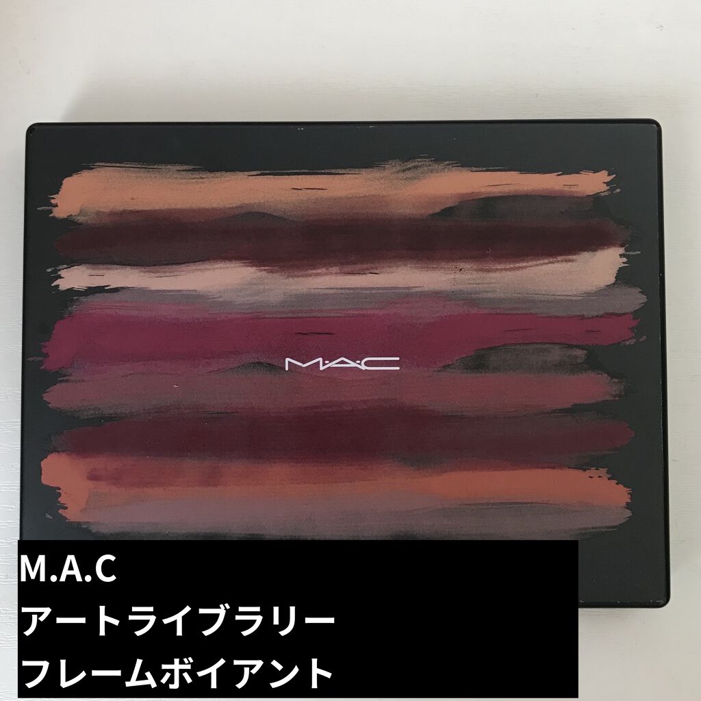 アート ライブラリー フレーム ボイアント/M・A・C/アイシャドウパレットを使ったクチコミ（2枚目）