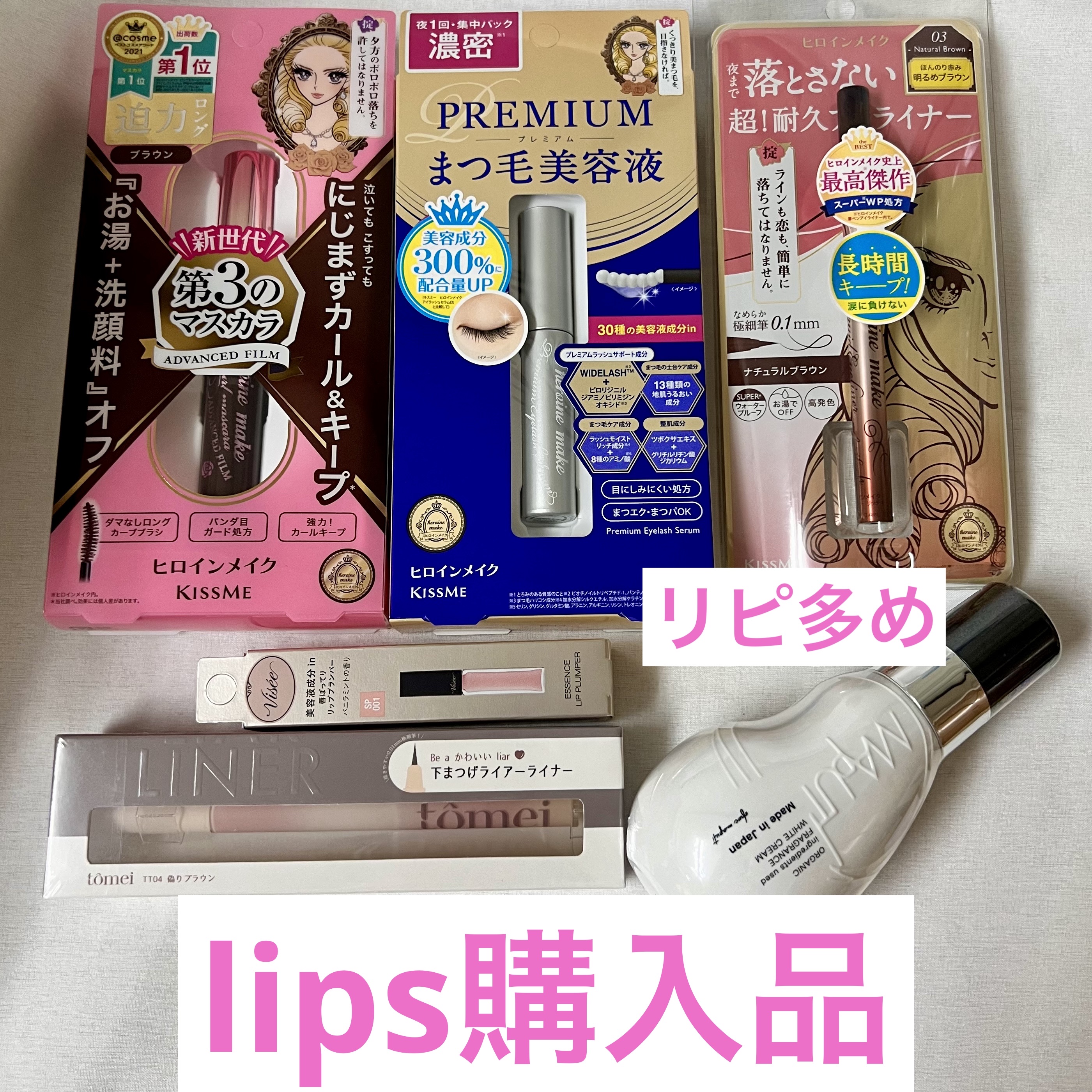 下まつげライアーライナー/tomei/リキッドアイライナーを使ったクチコミ（1枚目）