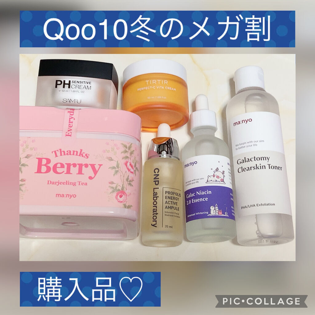 サミュ PHセンシティブクリーム/SAM'U/フェイスクリームを使ったクチコミ（1枚目）