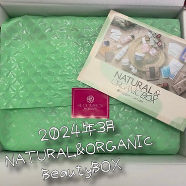 Lavido リプレニッシングクリームのクチコミ「アットコスメBLOOMBOXの
NATURAL&ORGANIC BOX🎁

ESS
ヒートブー.....」（1枚目）