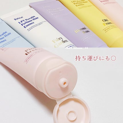 LPTケラチンリペアトリートメント/Daleaf/洗い流すヘアトリートメントを使ったクチコミ(7枚目)