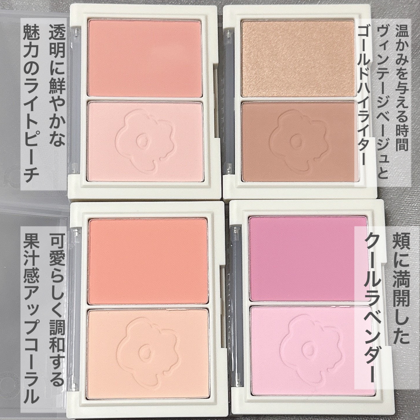 フロリッドレイヤーブラッシャー/HAKIT/パウダーチークを使ったクチコミ（2枚目）