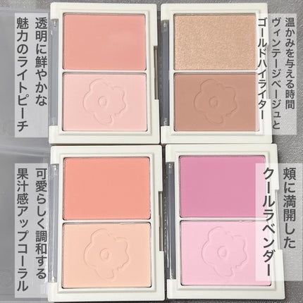 フロリッドレイヤーブラッシャー/HAKIT/パウダーチークを使ったクチコミ(2枚目)