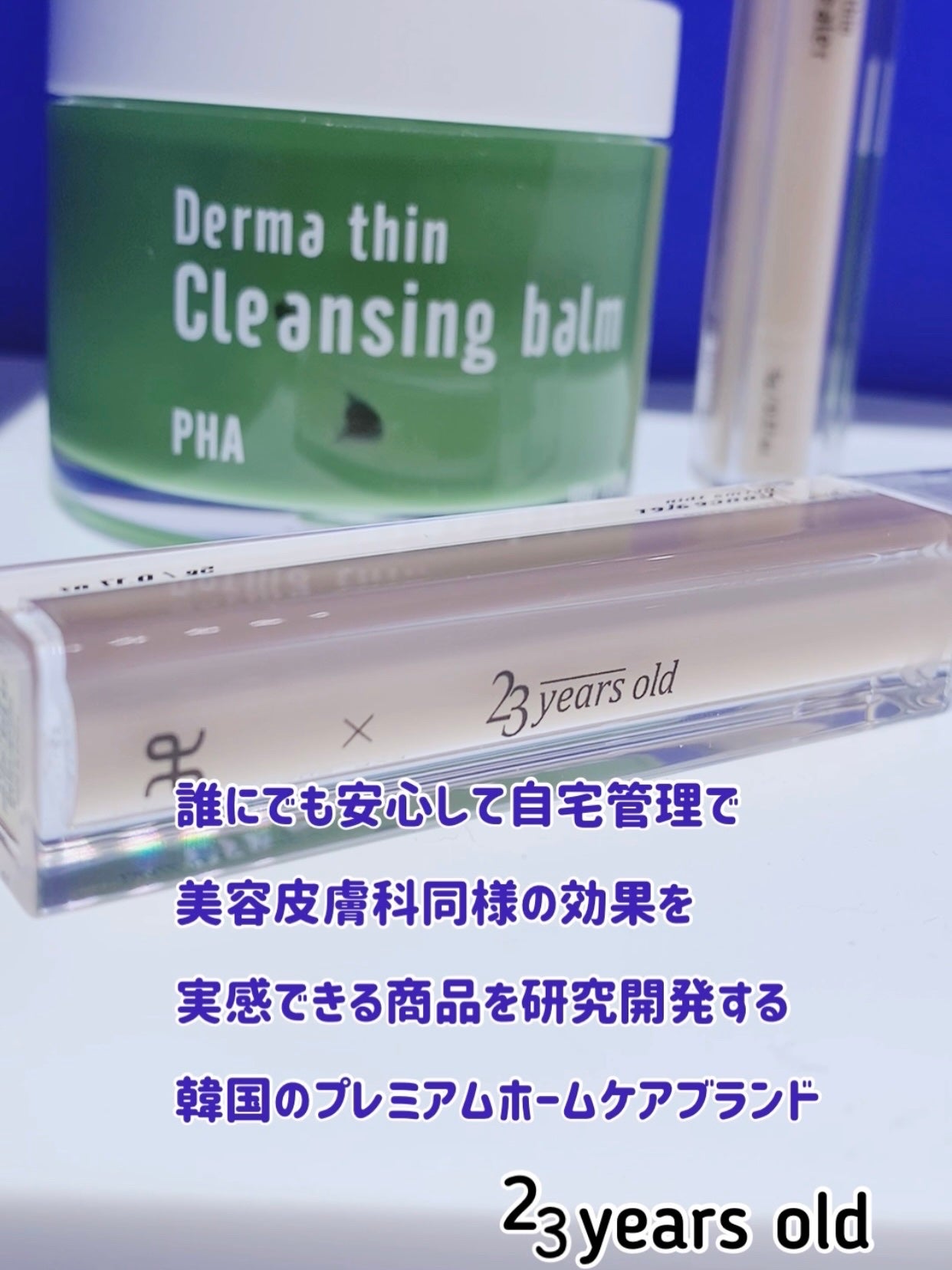 ìíðãã©ãã100 on LIPS ã23yearsoldããŒãã·ã³ã¯ã¬ã³ãžã³ã°ðð»3in1ã¯ã¬ã³ãž..ãïŒ8æç®ïŒ