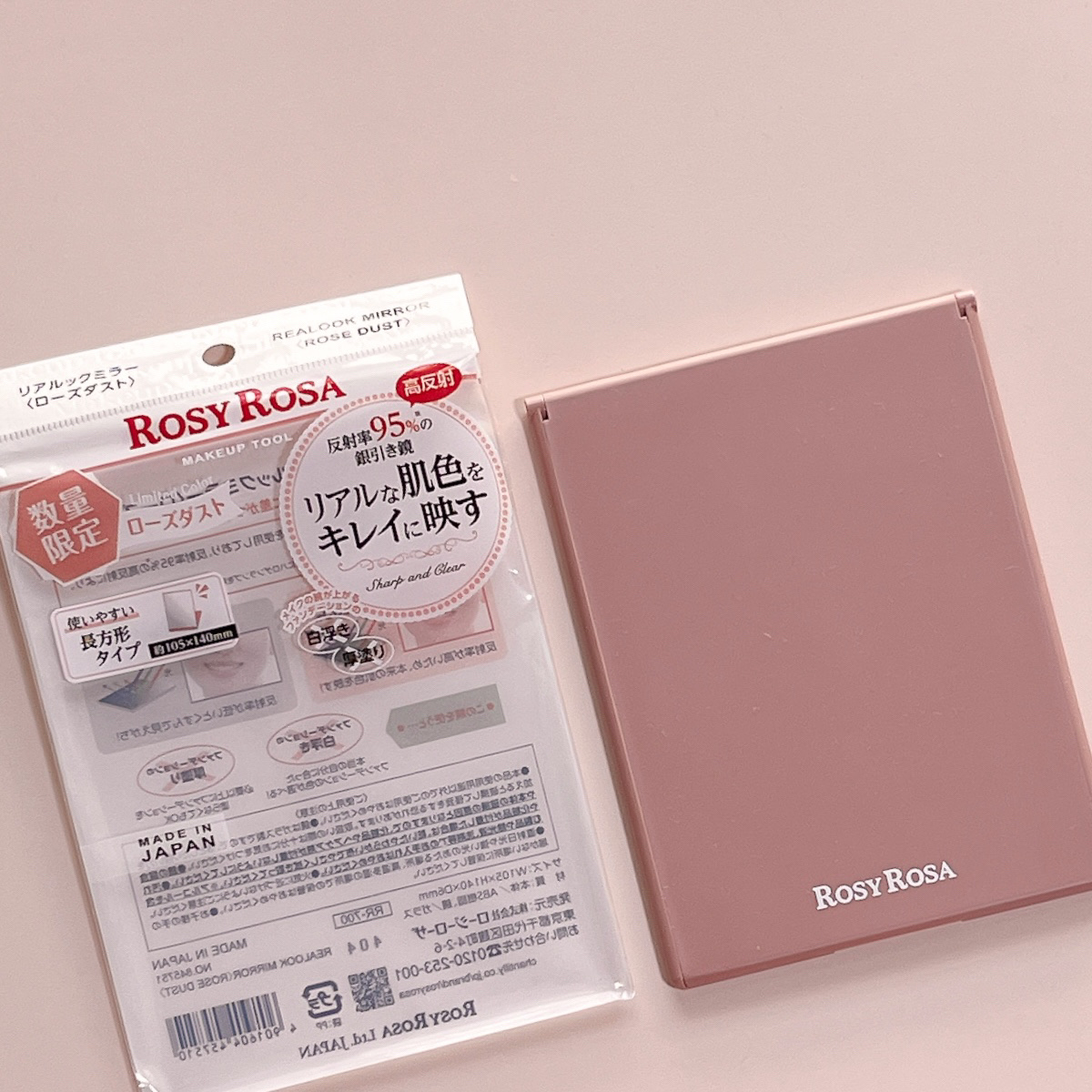 リアルックミラー 通常サイズ ローズダスト(限定)/ロージーローザ/その他化粧小物を使ったクチコミ（2枚目）