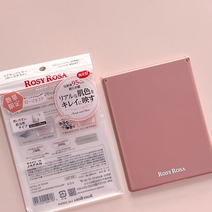 リアルックミラー/ロージーローザ/その他化粧小物を使ったクチコミ(2枚目)