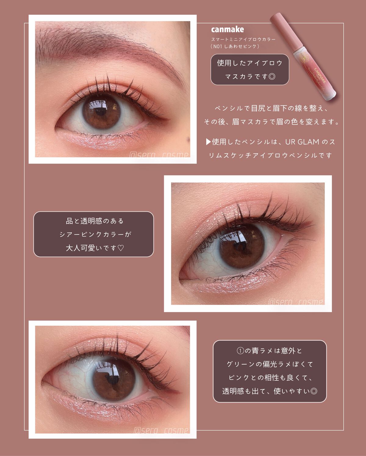 クリーミータッチライナー/キャンメイク/ジェルアイライナーを使ったクチコミ(4枚目)