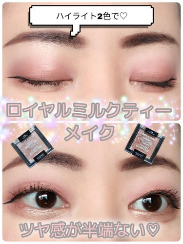 MegaGlo Highlighting Powder/wet 'n' wild/ハイライトを使ったクチコミ（1枚目）