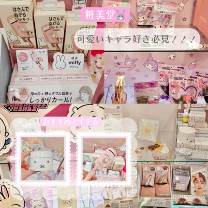 shizukað on LIPS ã#PRâ¶ïžãã³ã³ã¹æœå
¥ã¬ãðâââââââââââââââââ..ãïŒ5æç®ïŒ