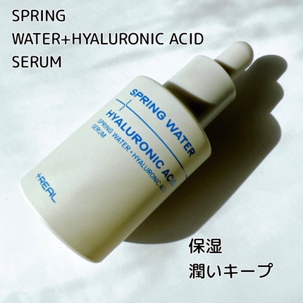 クリアトナー/+REAL/化粧水を使ったクチコミ(4枚目)