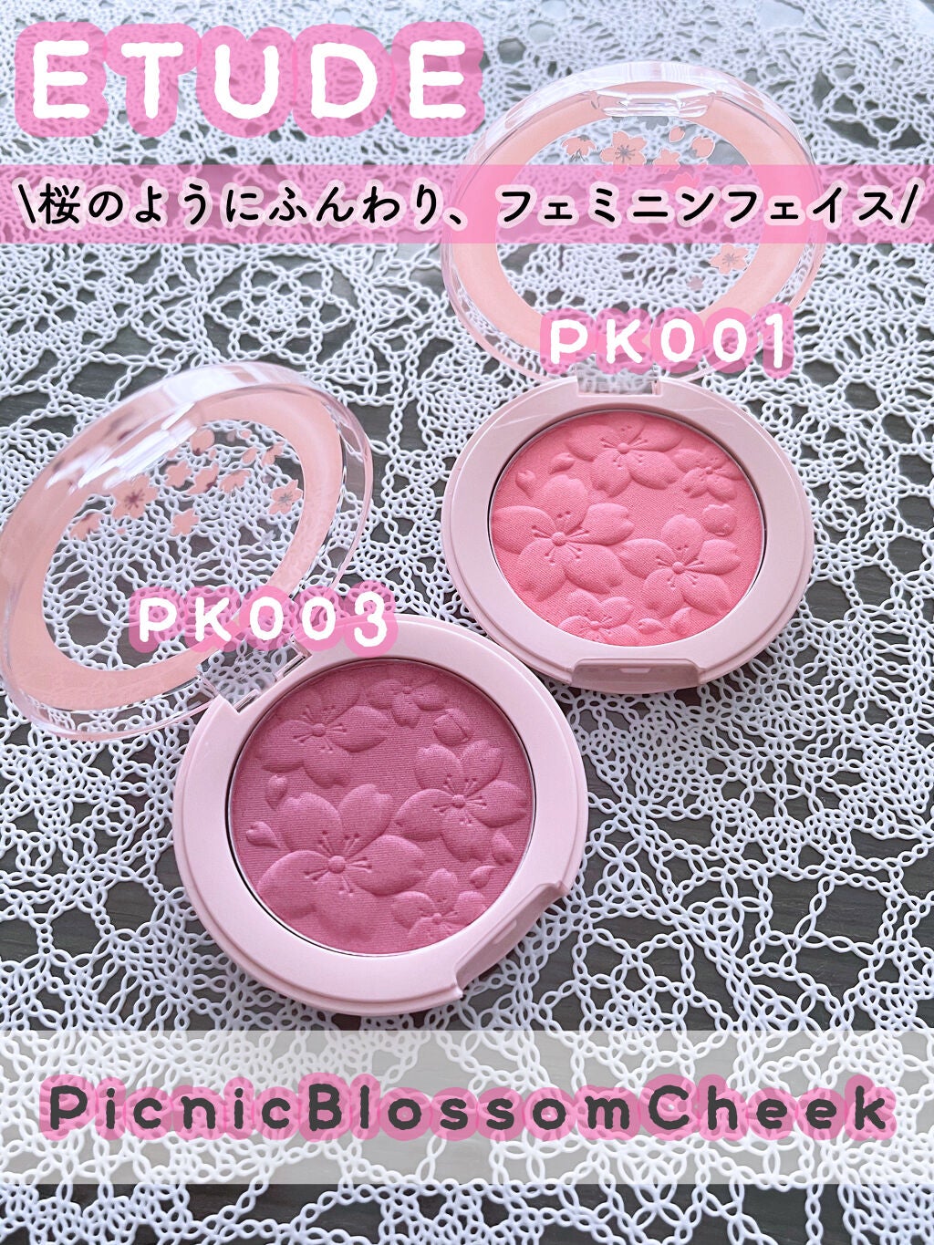 ピクニック ブロッサムチーク/ETUDE/パウダーチークを使ったクチコミ(1枚目)