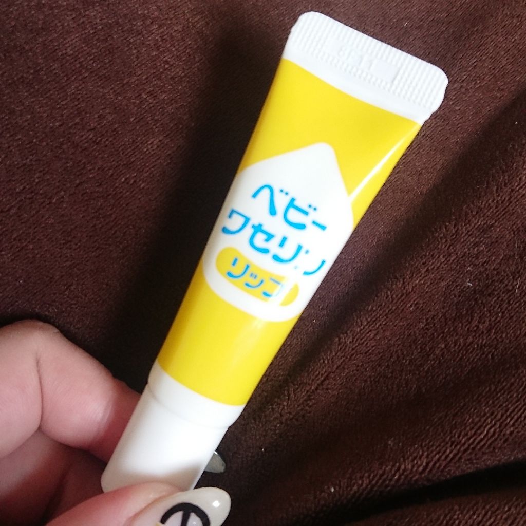 ベビーワセリンリップ/健栄製薬/リップクリームを使ったクチコミ(1枚目)