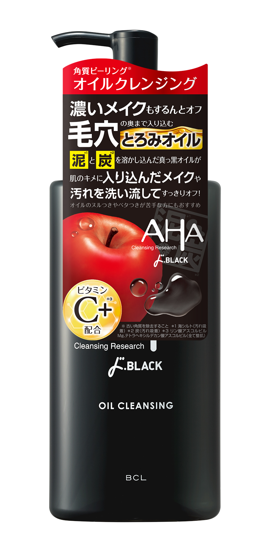 クレンジングリサーチ オイルクレンジング ドBLACK