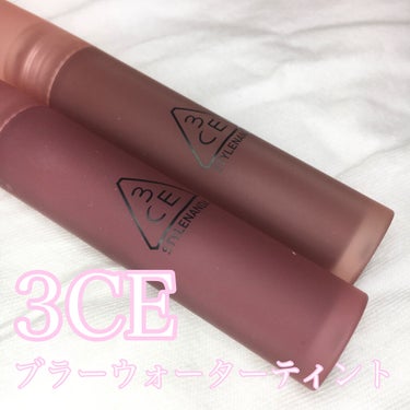 3CE BLUR WATER TINT/3CE/口紅を使ったクチコミ（1枚目）