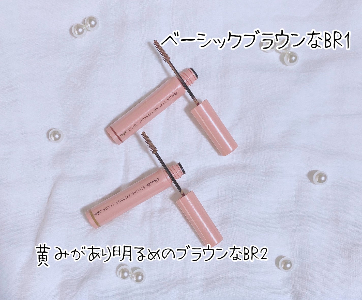 スタイリングアイブロウカラー/パラドゥ/眉マスカラを使ったクチコミ(2枚目)