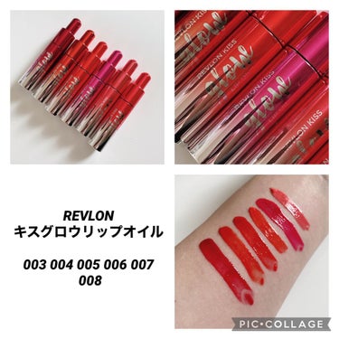 キス グロウ リップ オイル 005 コーラル フラッシュ/REVLON/リップグロスを使ったクチコミ（1枚目）