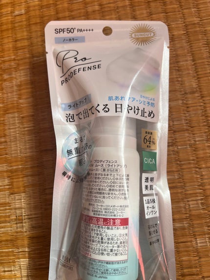 プロディフェンス オールインワンUV ムース(ライトアップ)/サンカット®/日焼け止めクリームを使ったクチコミ(1枚目)