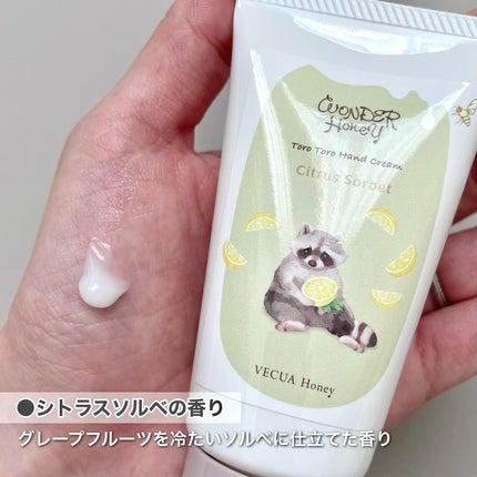 ワンダーハニー とろとろハンドクリーム サボンべべ/VECUA Honey/ハンドクリームを使ったクチコミ(3枚目)