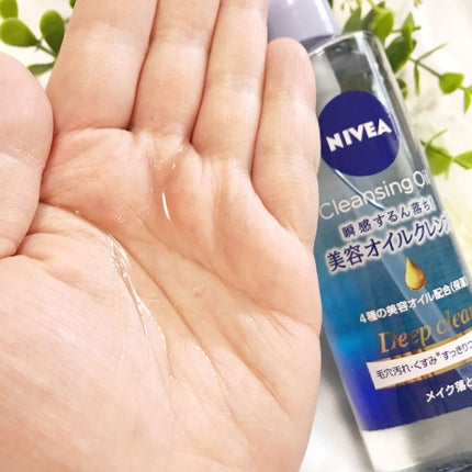 ニベア クレンジングオイル ディープクリア/ニベア/オイルクレンジングを使ったクチコミ(2枚目)