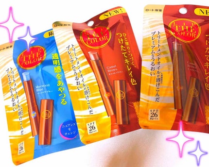 リップザカラー/リップザカラー/口紅を使ったクチコミ(1枚目)