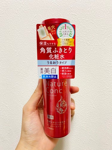 薬用クリアローション とてもしっとり/ネイチャーコンク/拭き取り化粧水を使ったクチコミ（1枚目）