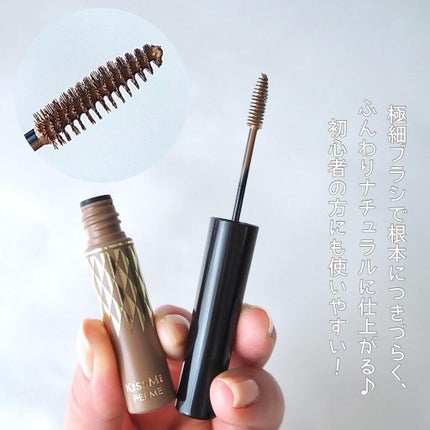 キスミー フェルム アイブロウマスカラのクチコミ「\大人の髪色に合わせやすい♪キスミーフェルムの極細アイブロウマスカラ/
めちゃめちゃ使い.....」(3枚目)