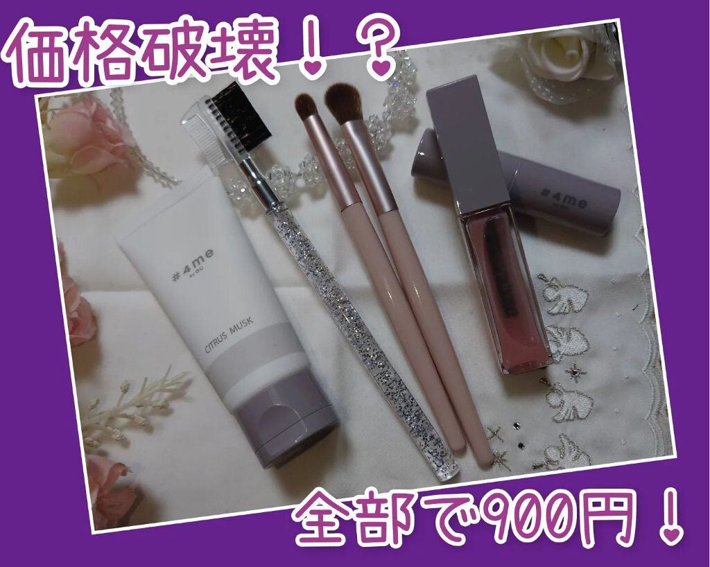 ACアイホールブラシ/AC MAKEUP/メイクブラシを使ったクチコミ(1枚目)