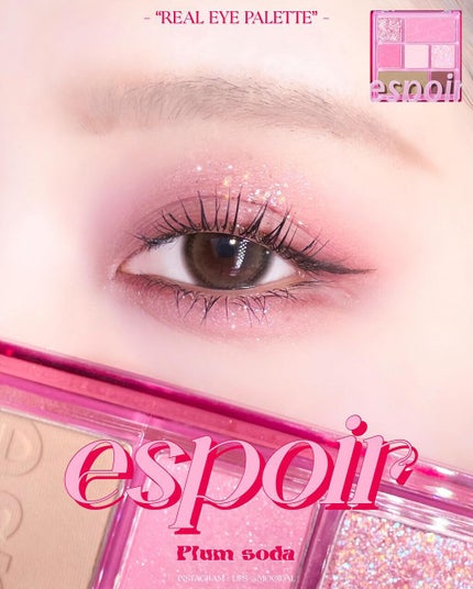 リアルアイパレット/espoir/マルチパレットを使ったクチコミ(1枚目)