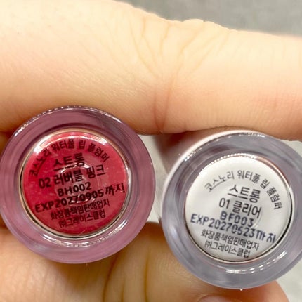 ウォーターフルリッププランパー/COSNORI/リッププランパーを使ったクチコミ(7枚目)