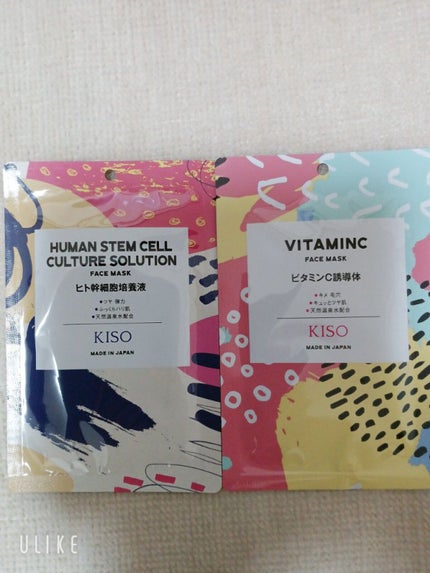 フェイスマスク 【しっかり実感30枚セット】/KISO/シートマスク・パックを使ったクチコミ(3枚目)