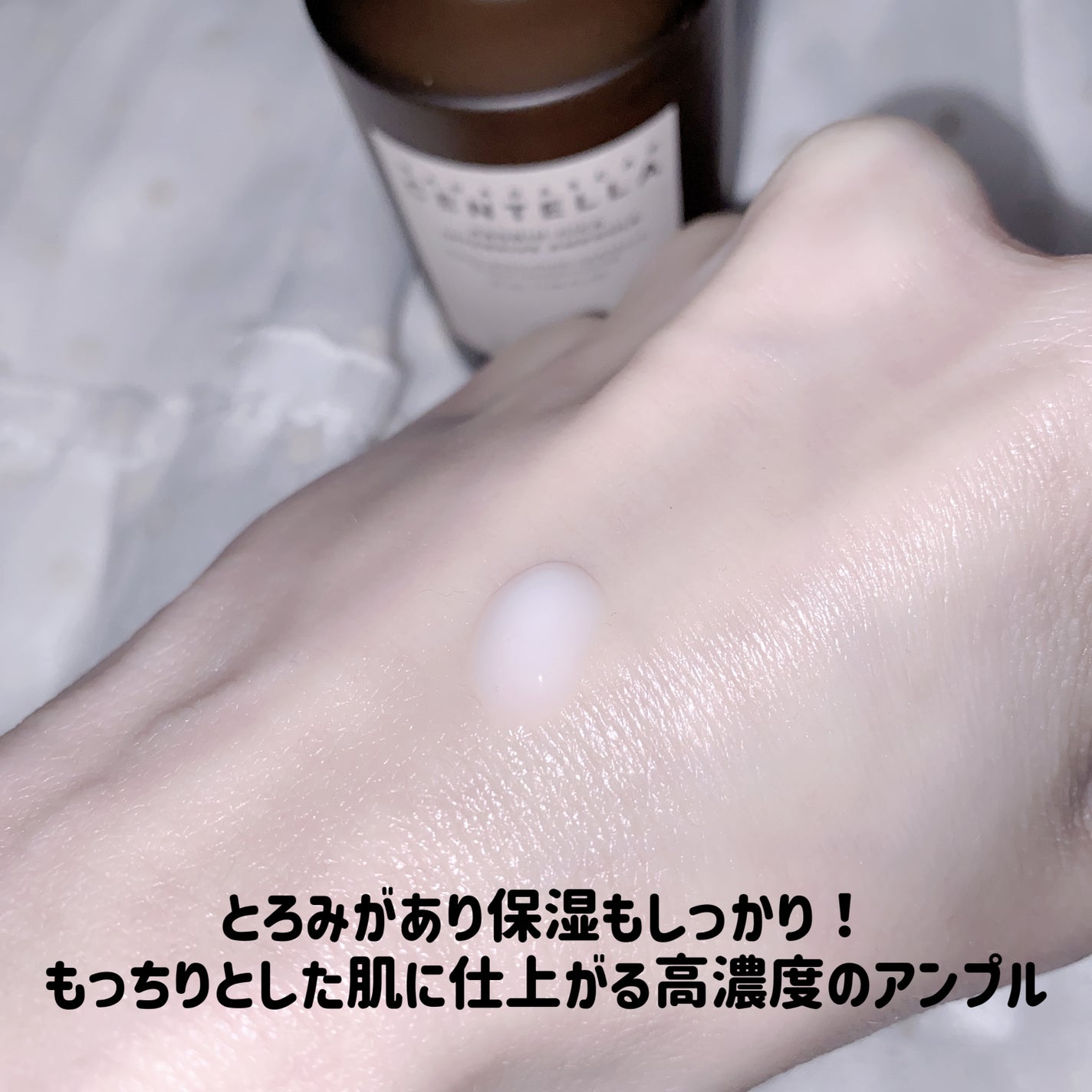 ドクダミ 77 スージングトナー/Anua/化粧水を使ったクチコミ(5枚目)