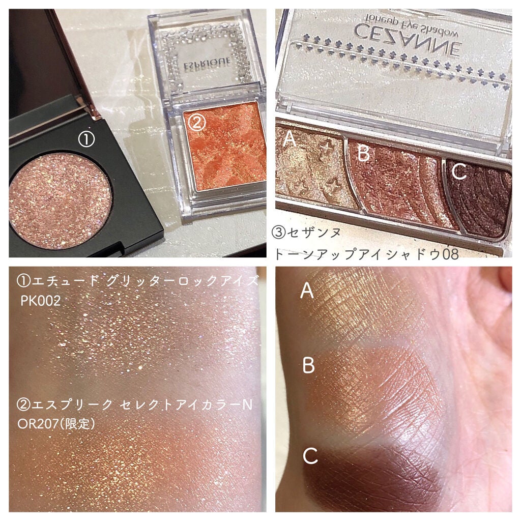 トーンアップアイシャドウ/CEZANNE/アイシャドウパレットを使ったクチコミ(3枚目)