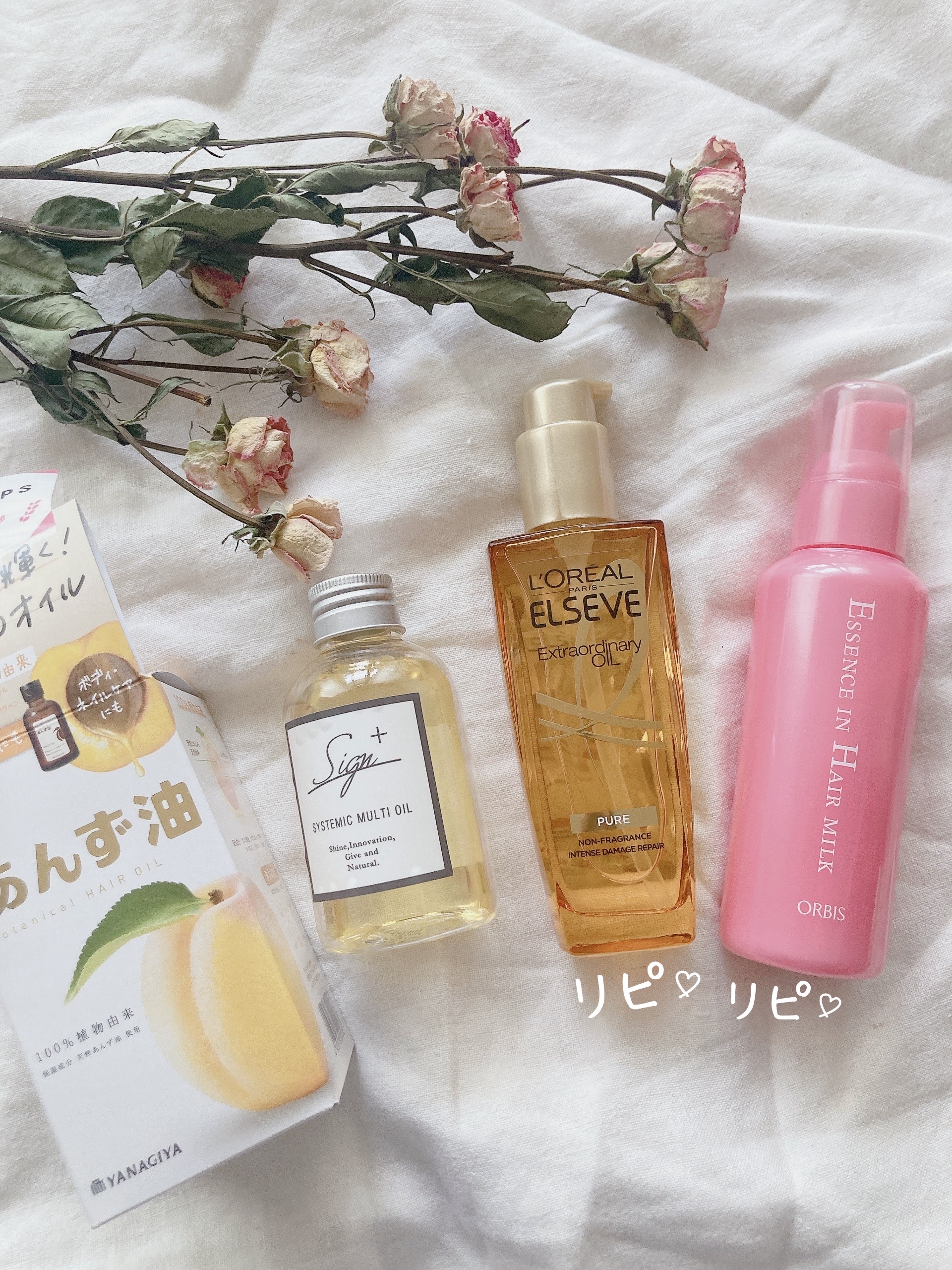 オーガニッククリスタルヘアトリートメント　アウトバストリートメント/PIANTE FELICI/ヘアオイルを使ったクチコミ（2枚目）