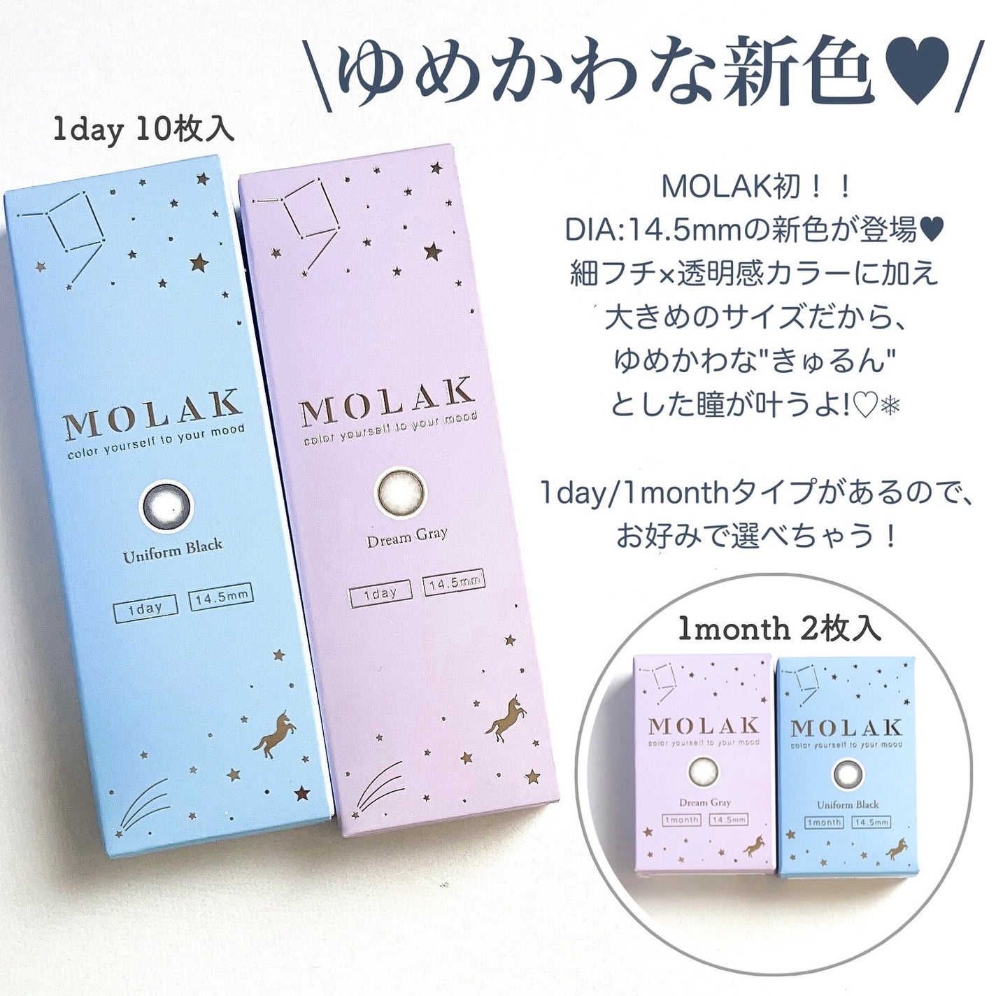 MOLAK 1day/MOLAK/ワンデー(1DAY)カラコンを使ったクチコミ(2枚目)