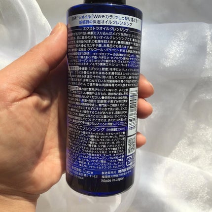 ãšã¯ã¹ãã©ãªã€ã«ã¯ã¬ã³ãžã³ã°/Cure/ãªã€ã«ã¯ã¬ã³ãžã³ã°ã䜿ã£ãã¯ãã³ãïŒ3æç®ïŒ