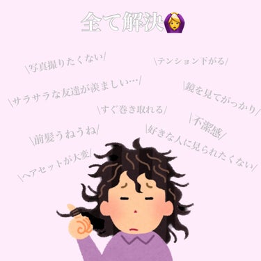 カームナイトリペアヘアオイル/YOLU/ヘアオイルを使ったクチコミ（2枚目）