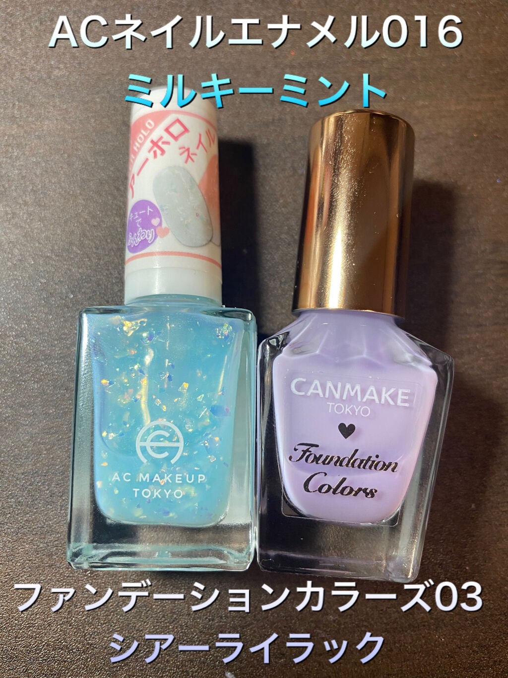 AC ネイルエナメル M/AC MAKEUP/マニキュアを使ったクチコミ(3枚目)