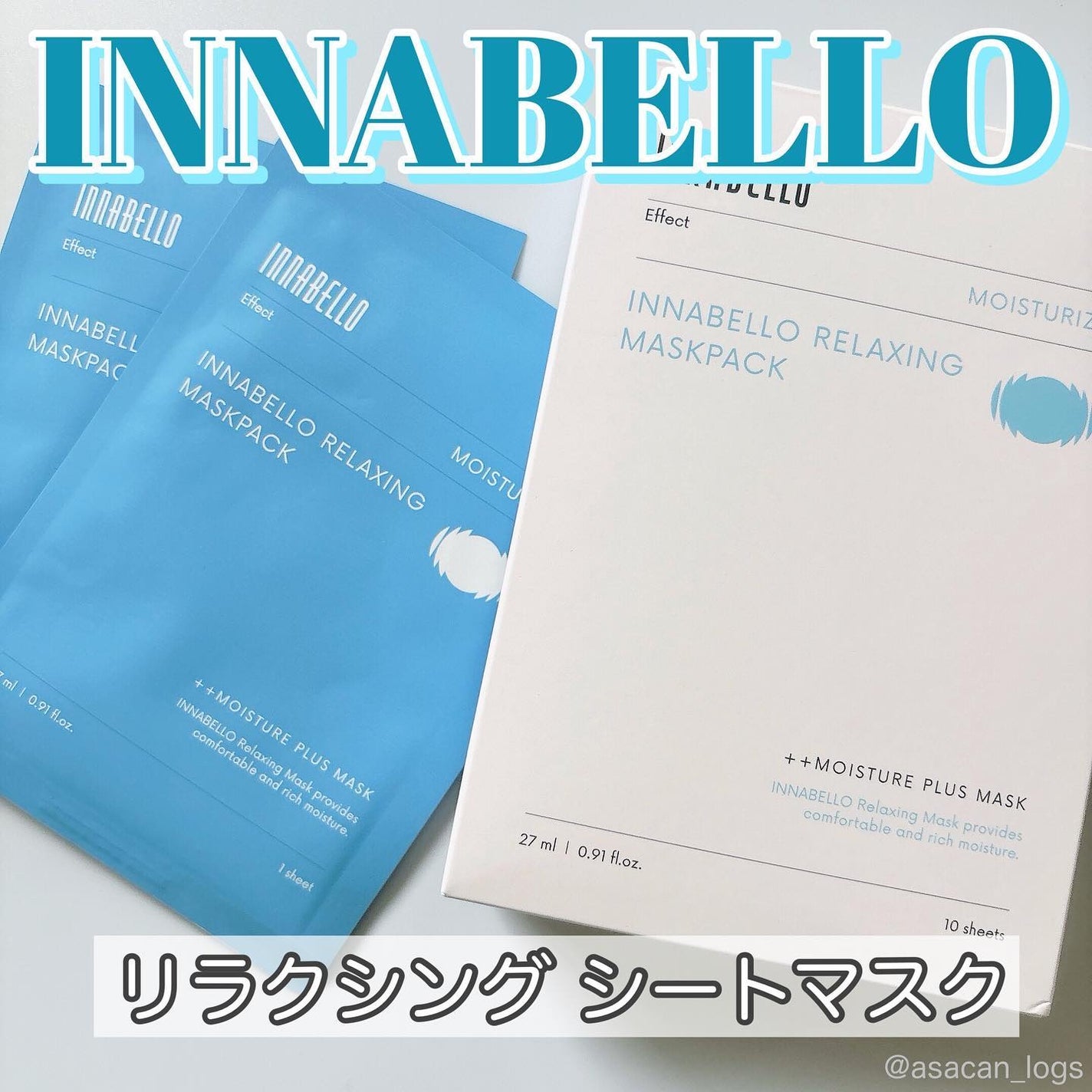 あさかん on LIPS 「#asacan_cosme♡INNABELLOリラクシングシ..」(1枚目)