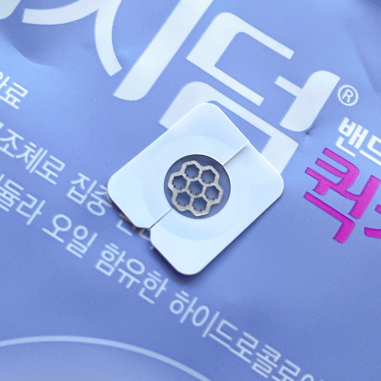 ビューティー スポットパッチ/イージーダムビューティー/にきびパッチを使ったクチコミ(4枚目)