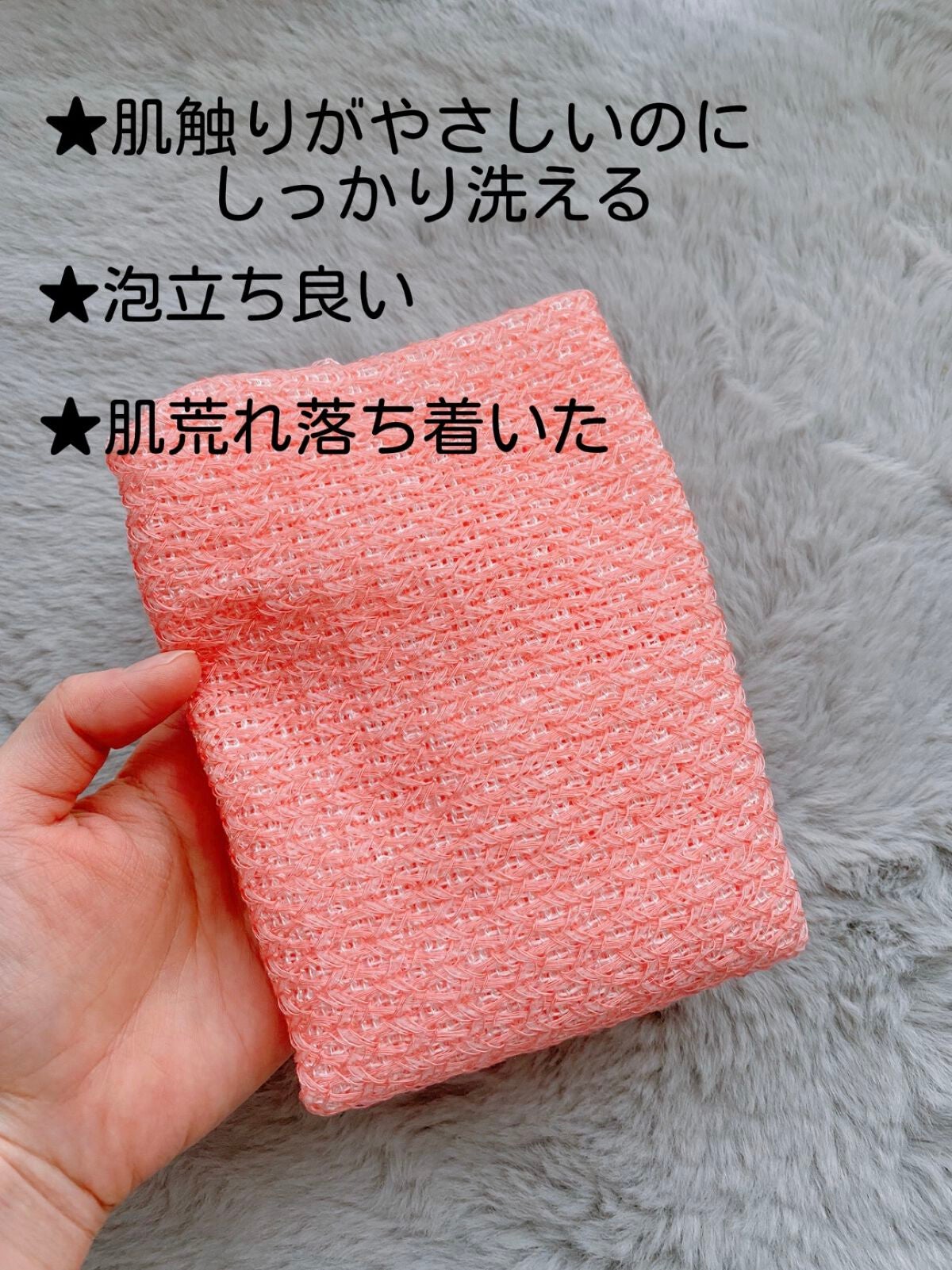 ミノンやさしく洗う弱酸性タオル/ミノン/バスグッズを使ったクチコミ(2枚目)