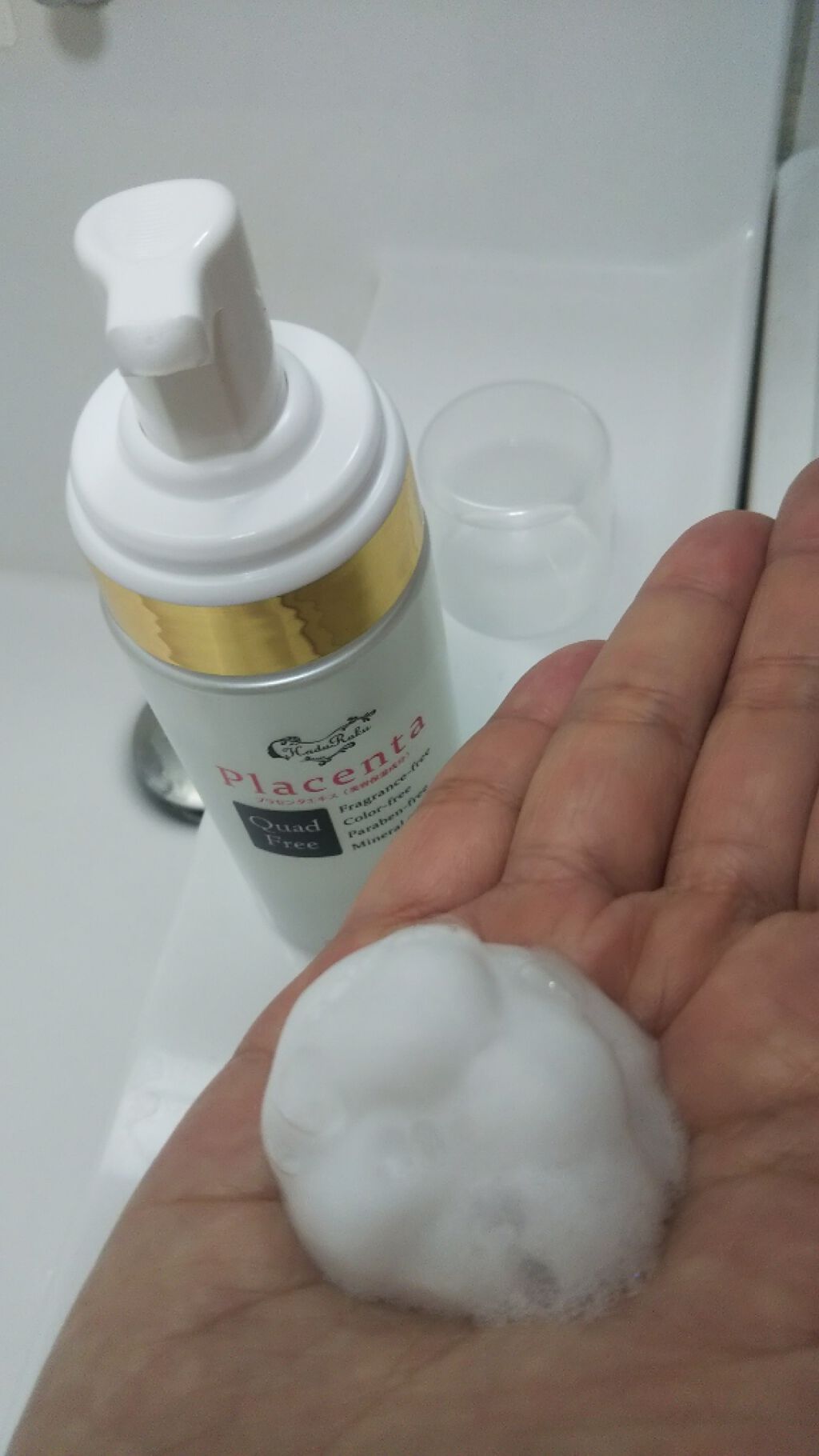 肌楽プラセンタ 生詰プラセンタ原液/マックス/美容液を使ったクチコミ（3枚目）